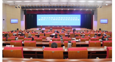 專(zhuān)題報(bào)道